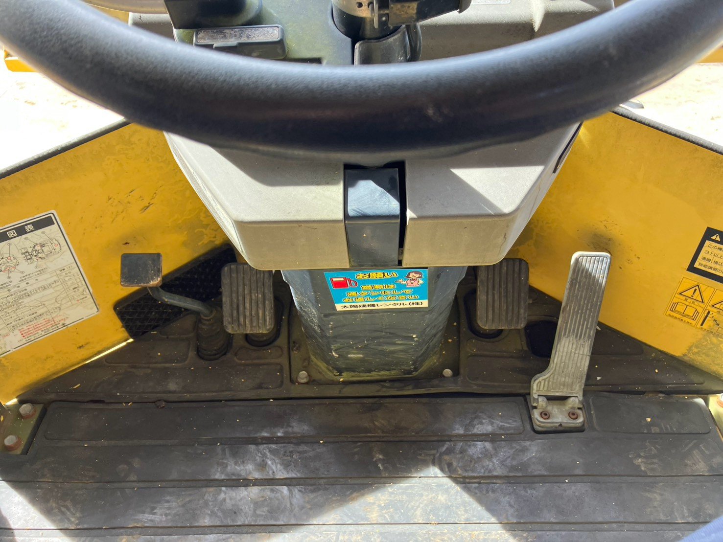 中古 ヤンマー V4-6 12